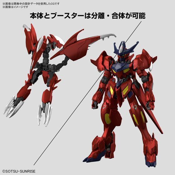  gun pra attaching complete production limitation record ]LINKL PLANET[Days of Birth]( anime [ Gundam build me Tabah s]ED Thema )CD+BD+ plastic model + photograph of a star 