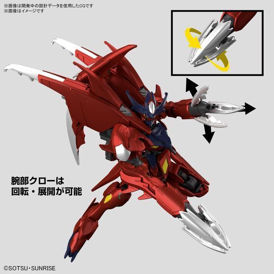  gun pra attaching complete production limitation record ]LINKL PLANET[Days of Birth]( anime [ Gundam build me Tabah s]ED Thema )CD+BD+ plastic model + photograph of a star 