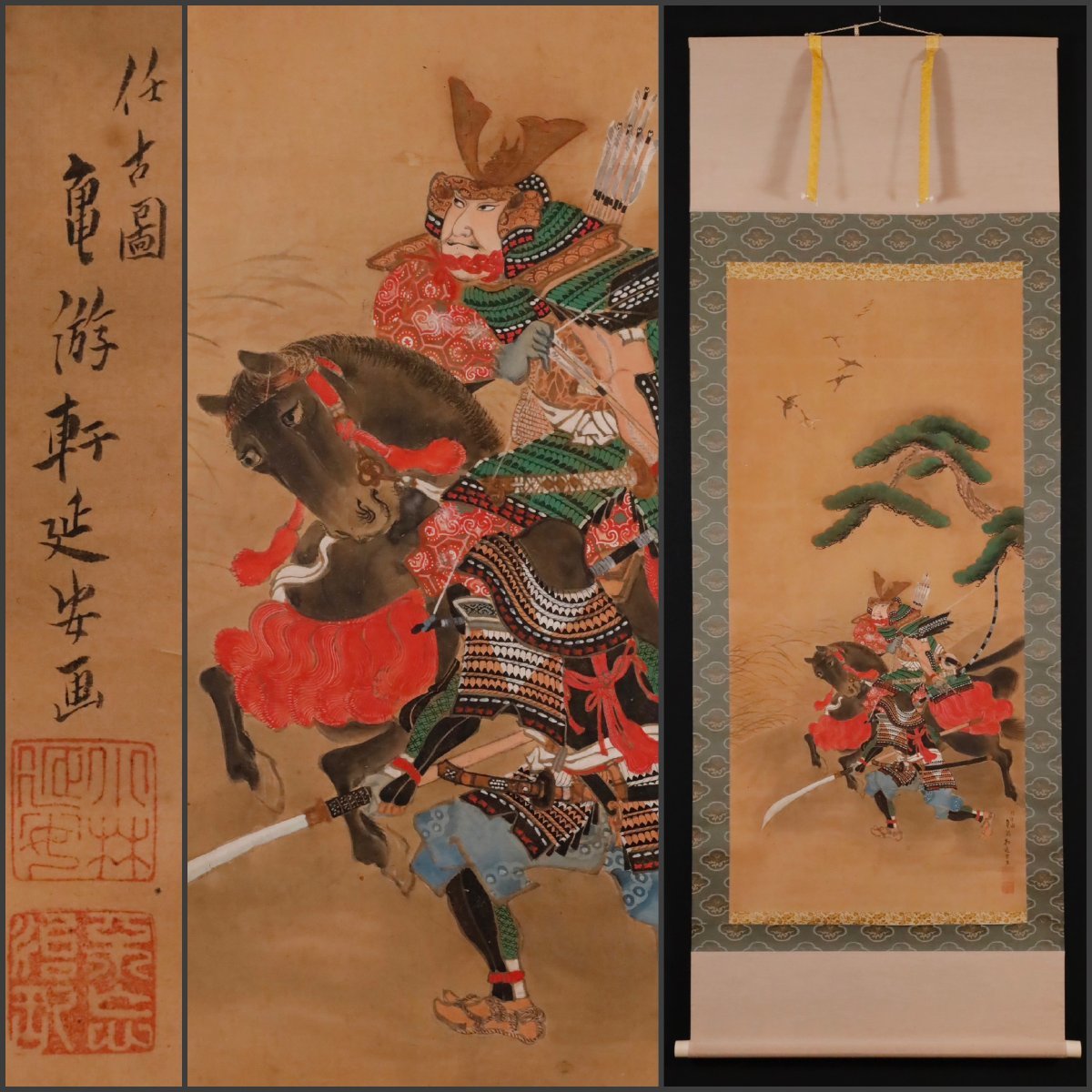Yahoo!オークション - 【模写】吉】10335 小林礫川 武者図 延安 Yahoo!オークション - 【模写】吉】10335 小林礫川 武者図 延安