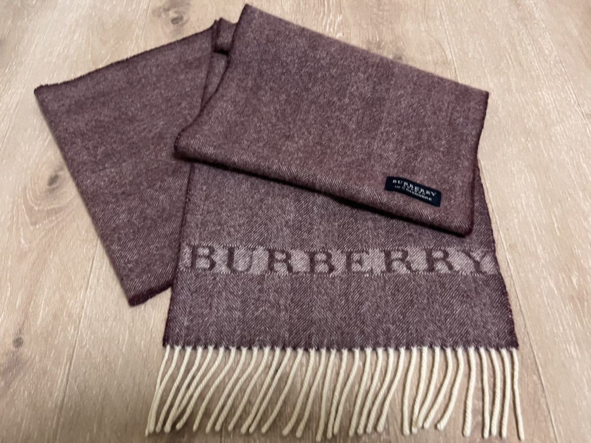 BURBERRY　バーバリー　マフラー　カシミア100％　ボルドー系　ヘリンボーン調　美品　送料無料!!!