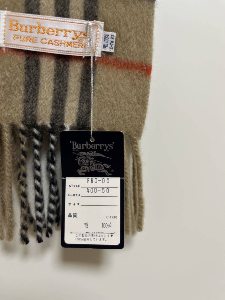 BURBERRY　バーバリー　カシミア100％　タグ付き未使用品　マフラー　キャメル　ヴィンテージ品　送料無料!!!_画像6