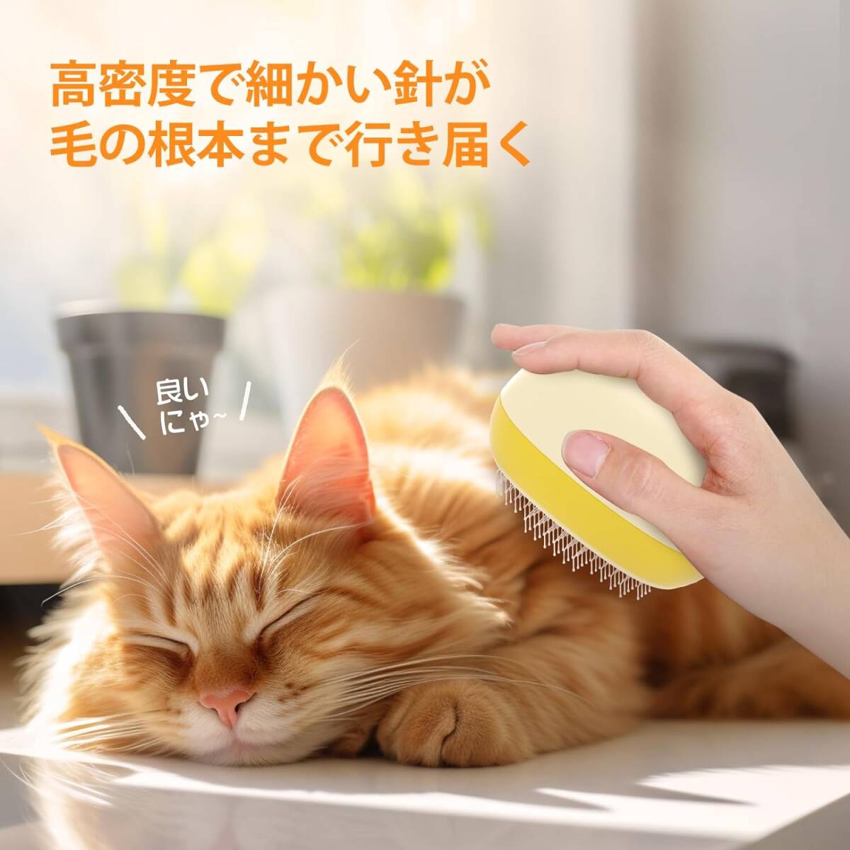 GULIGULI pet brush cat dog comb palm size cat wool taking . yellow 