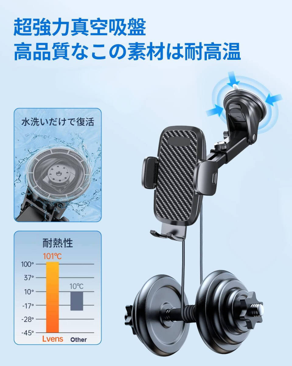 Lvens スマホホルダー 車載ホルダー エアコン吹き出し口＆粘着ゲル吸盤兼用_画像2