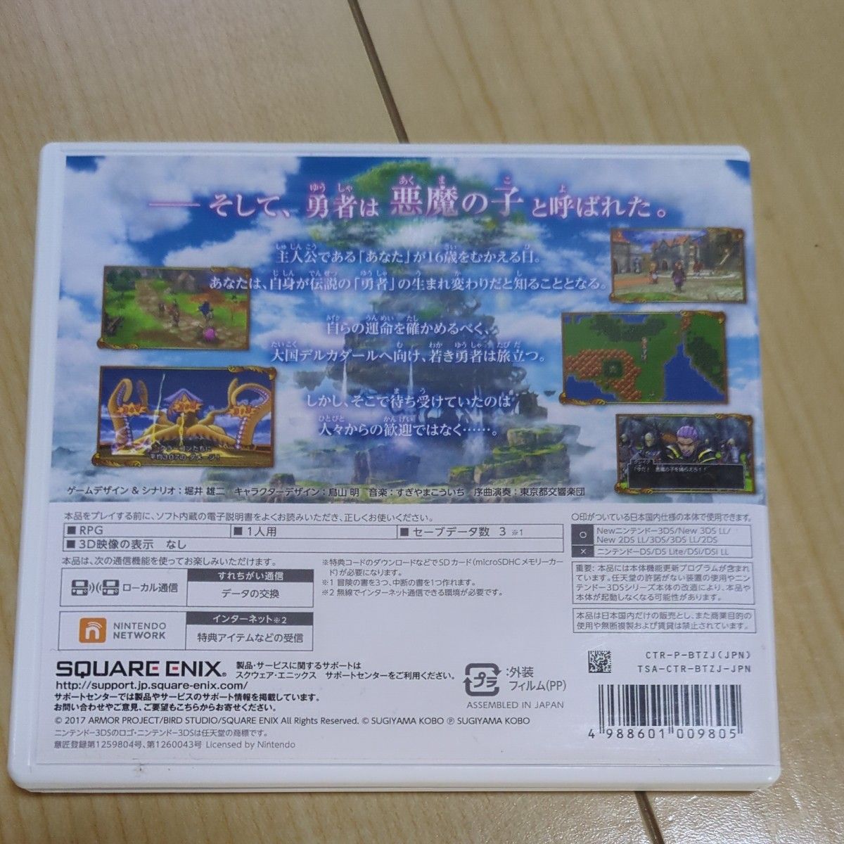  【DS】ドラゴンクエストVI 幻の大地バーバラカード付き　ドラゴンクエスト11 　2個セット