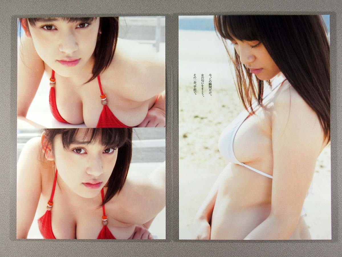 (ts08) 都丸紗也華 切り抜き ラミネート加工［週刊プレイボーイ 2015 No.12、13］の画像4