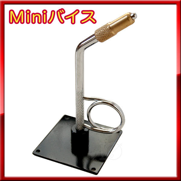 【新品】 卓上 miniバイス ハンドバイス Hand Vise 現場でのフライの補修などに ★★_画像1