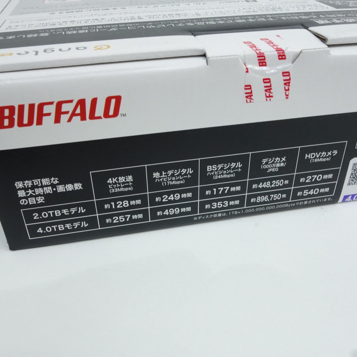 102【未開封】BUFFALO バッファロー HDV-LE4U3/E2 外付きHDD テレビ録画用ハードディスク_画像8