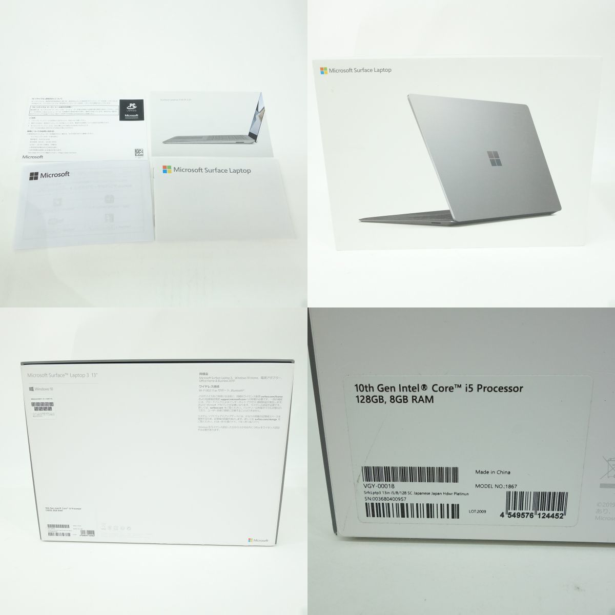 099s MicroSoft/マイクロソフト Surface Laptop3 プラチナ VGY-00018 13.5型/i5/8GB/128GB ノートパソコン ※中古_画像9