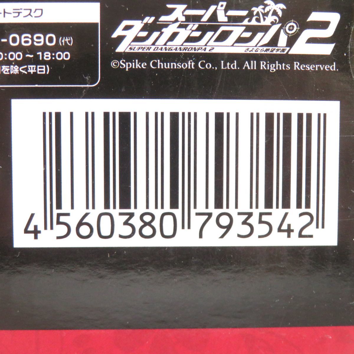 065【未開封】アルジャーノンプロダクト スーパーダンガンロンパ2 超高校級のフィギュア01 江ノ島盾子 フィギュア_画像5