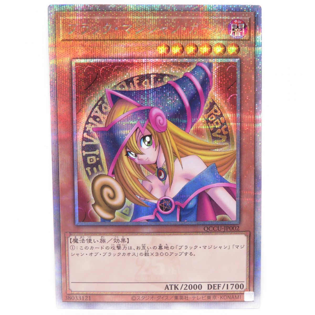 6800円 【極美品】PSA10 E・HERO ワイルドジャギーマン 6800円 【極美品】PSA10 E・HERO ワイルドジャギーマン