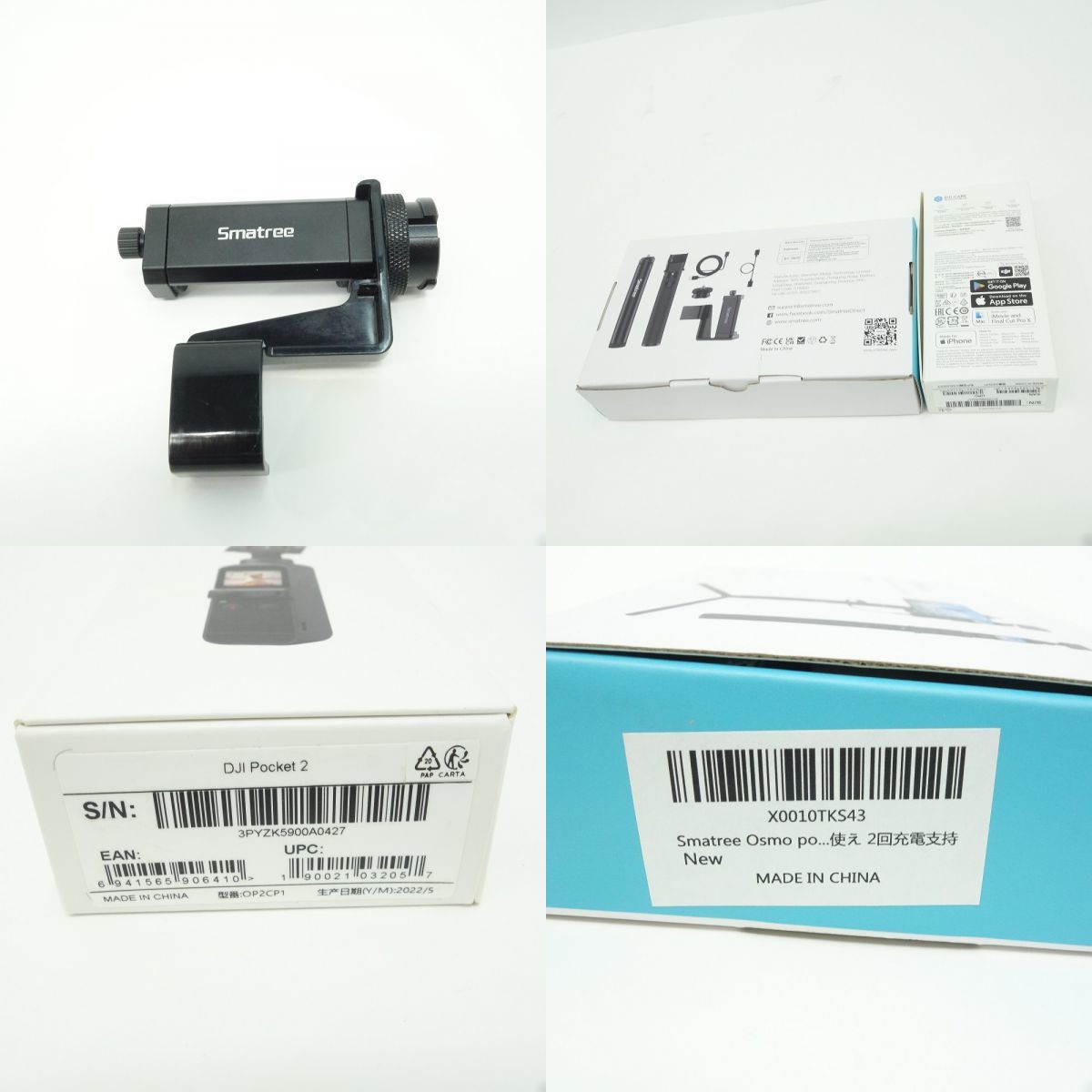 Yahoo!オークション - 105 DJI POCKET 2 小型ジンバルカメラ Yahoo!オークション - 105 DJI POCKET 2 小型ジンバルカメラ