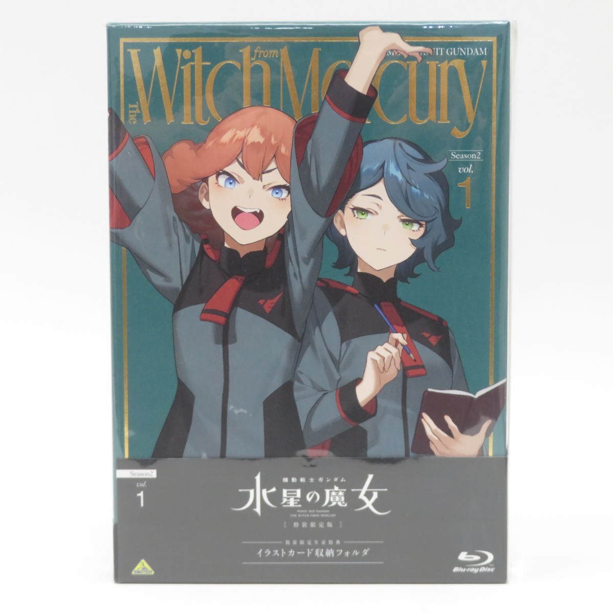 020 Blu-ray 機動戦士ガンダム 水星の魔女 Season2 vol.1 特装限定版 イラストカード収納フォルダ付き ※中古_画像1