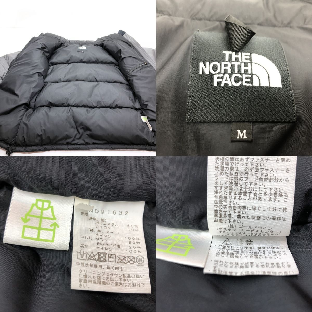 tu131s THE NORTH FACE  North Face  ... пиджак  ... ND91632  мужской    серый  M размер   ※ подержанный товар  【... магазин  】