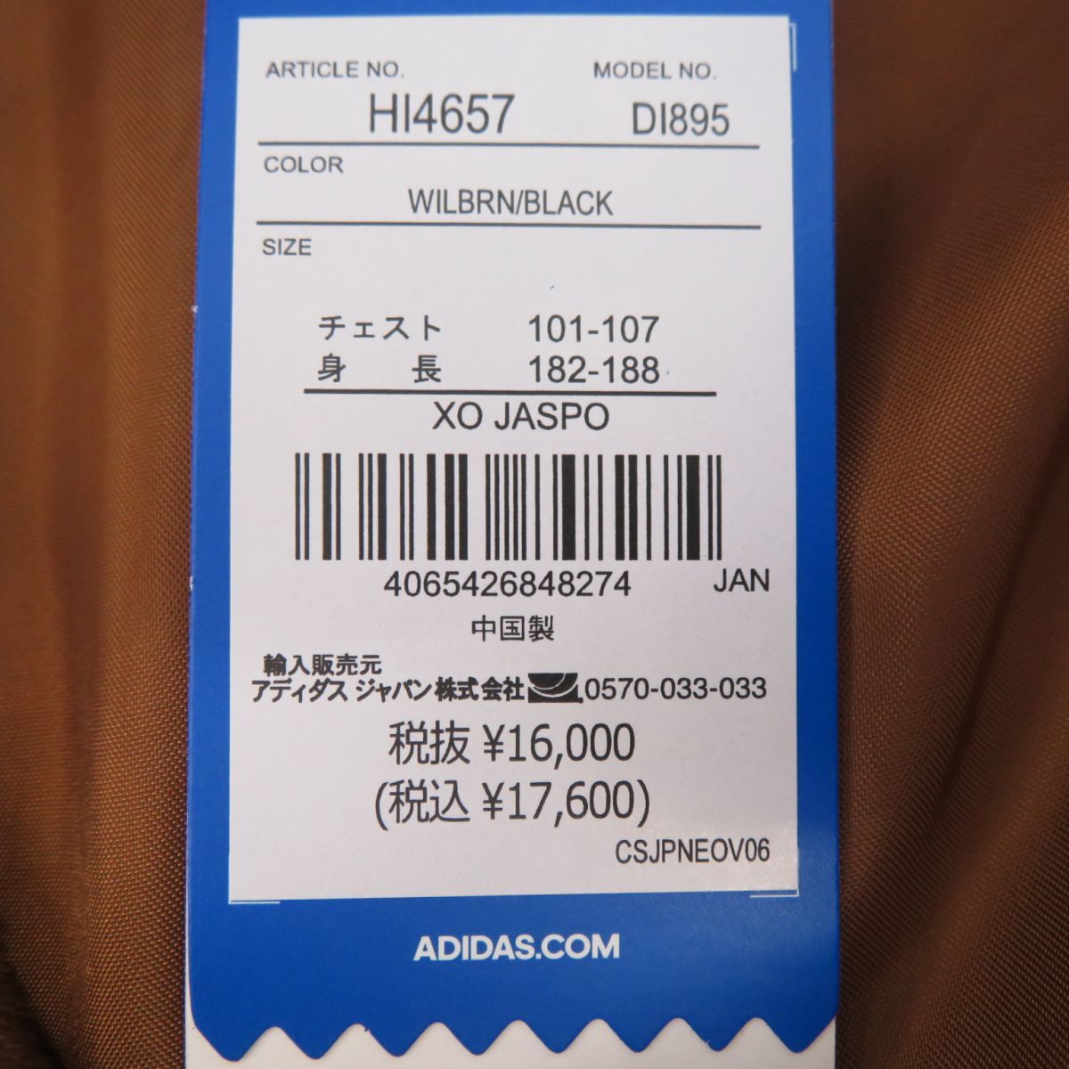 133[ не использовался ]adidas Adidas монограмма мех жакет HI4657 размер XO