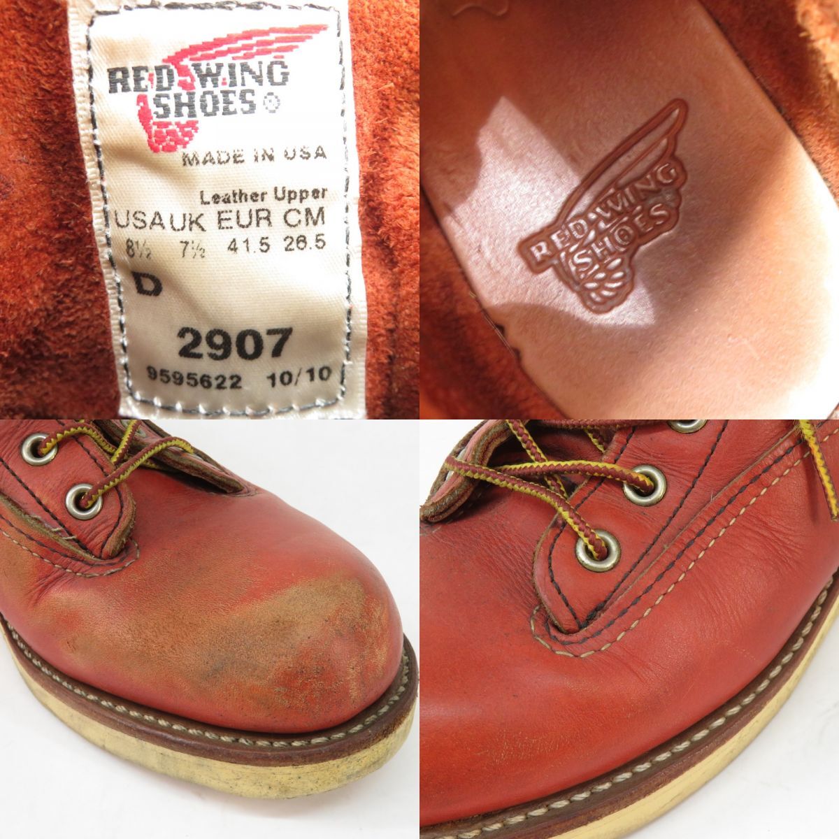 156 REDWING レッドウィング 2907 ラインマン ワークブーツ US8.5D 26.5cm 箱無し ※中古の画像7