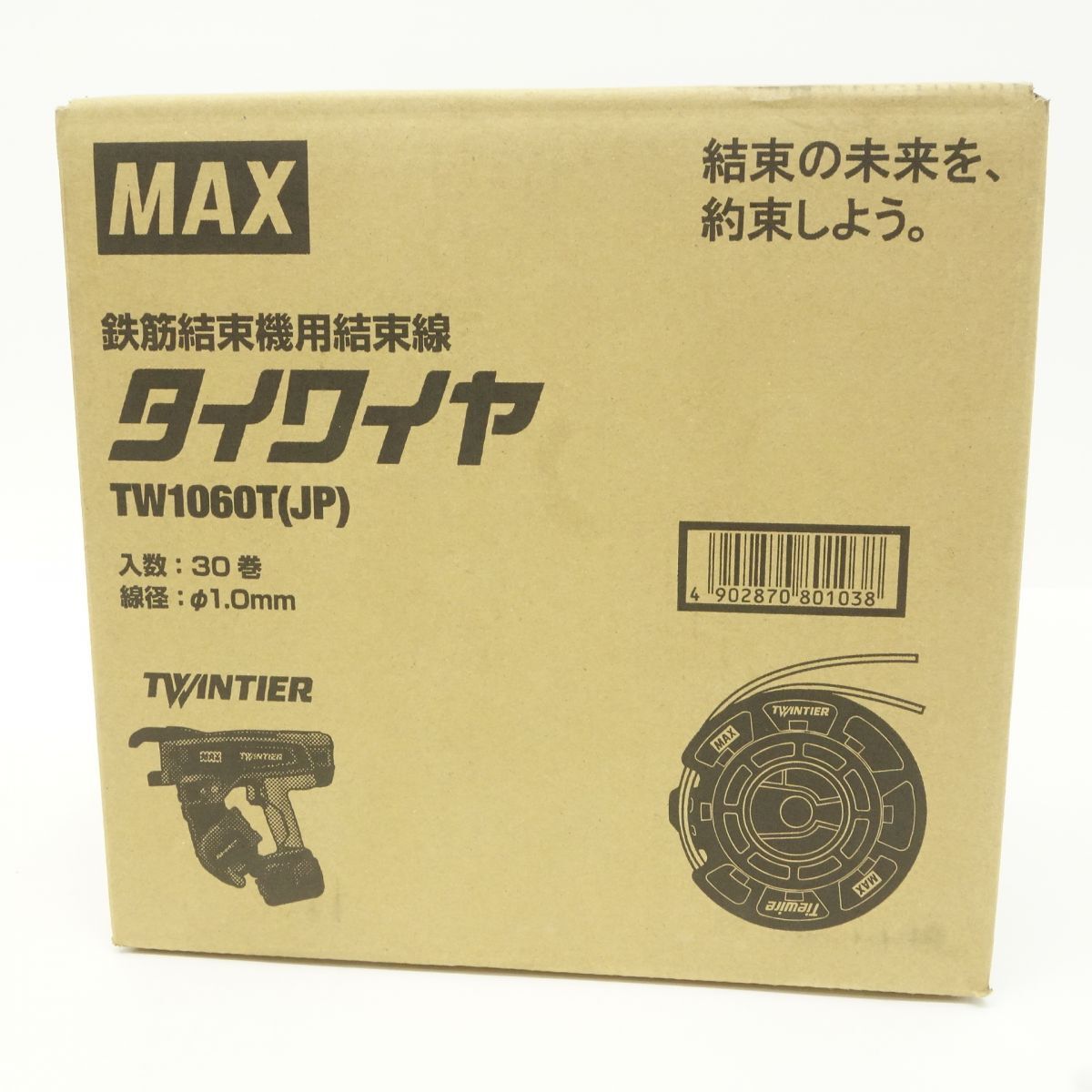 104【未開封】MAX/マックス タイワイヤ RB-440T用 なまし鉄線 30巻入 鉄筋結束機用結束線 TW1060T(JP)