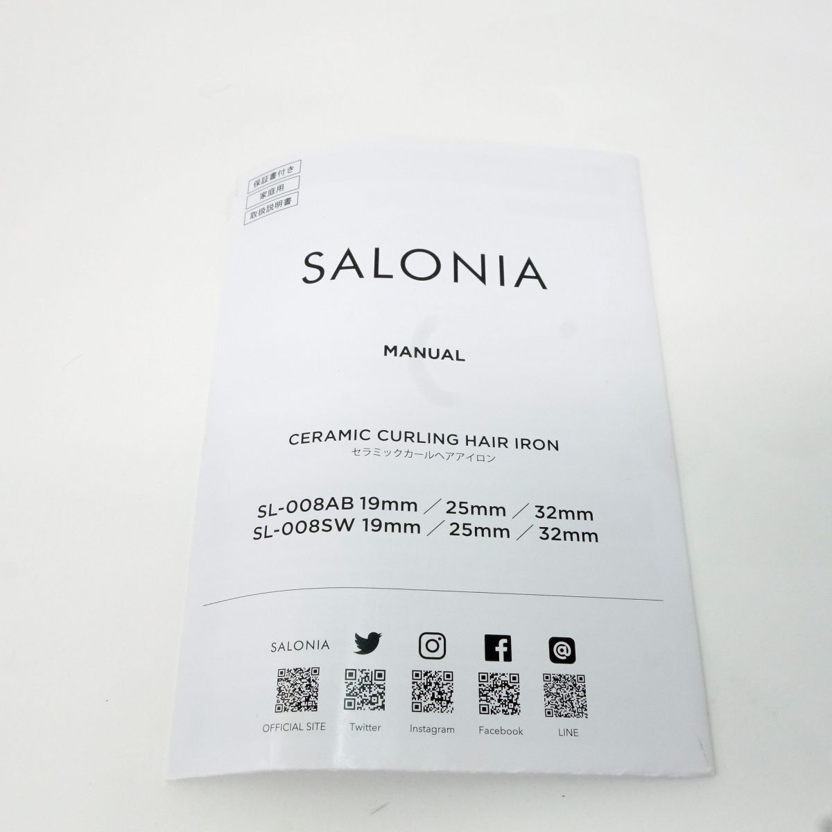 110【未使用】SALONIA サロニア セラミックカールヘアアイロン 32mm ホワイト SL-008SW_画像5
