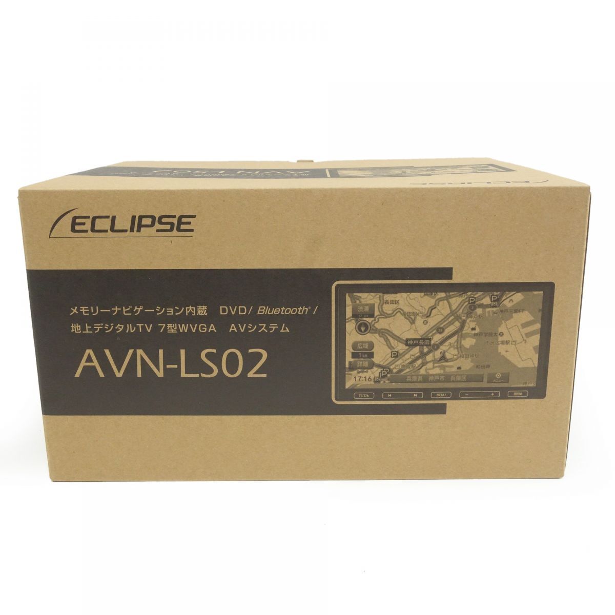 119【未使用】ECLIPSE イクリプス メモリーナビゲーション内蔵 7型WVGA AVシステム AVN-LS02 カーナビ_画像1