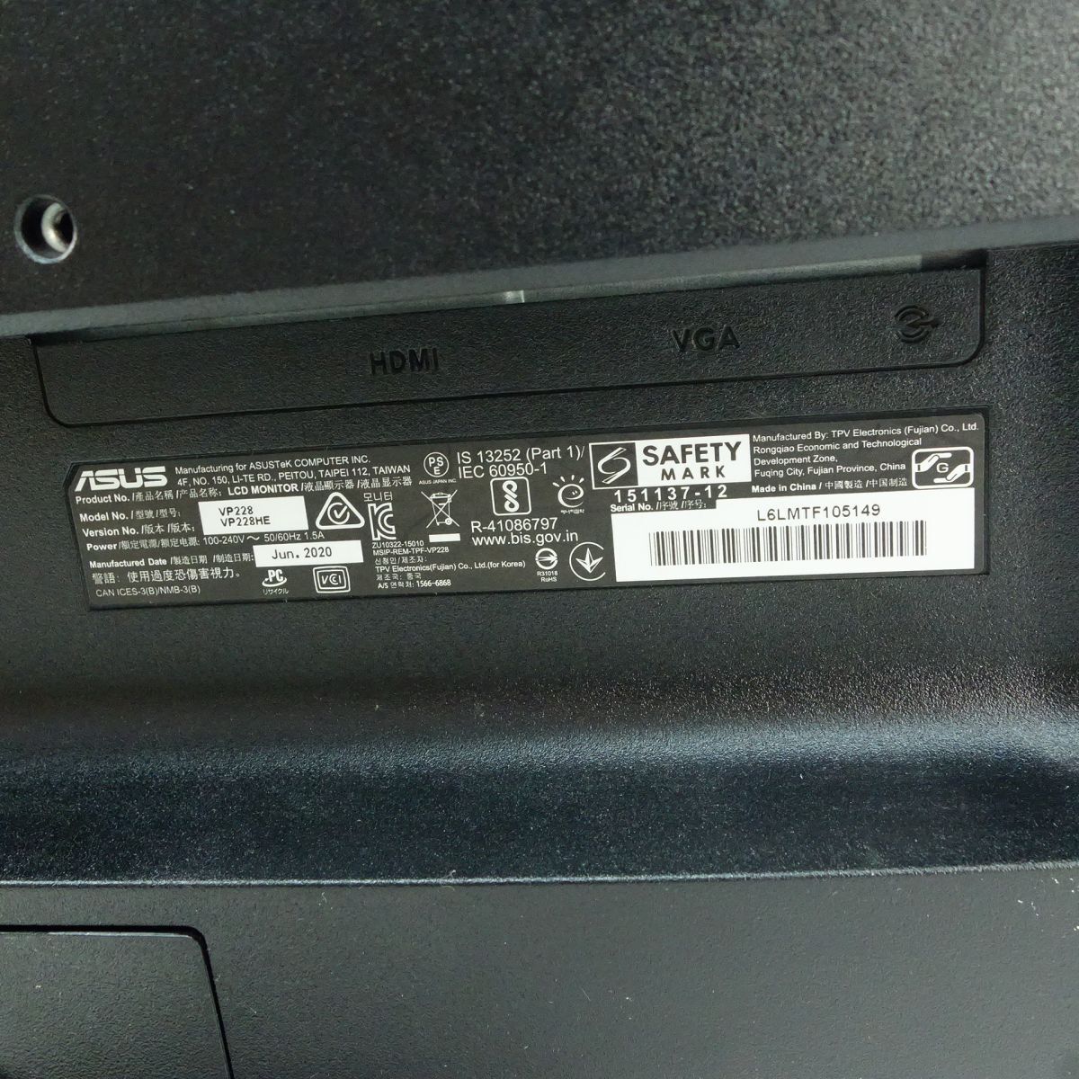 099 ASUS VX229HJ / ASUS VP228HE ゲーミングモニター 2点セット ※中古現状品_画像9