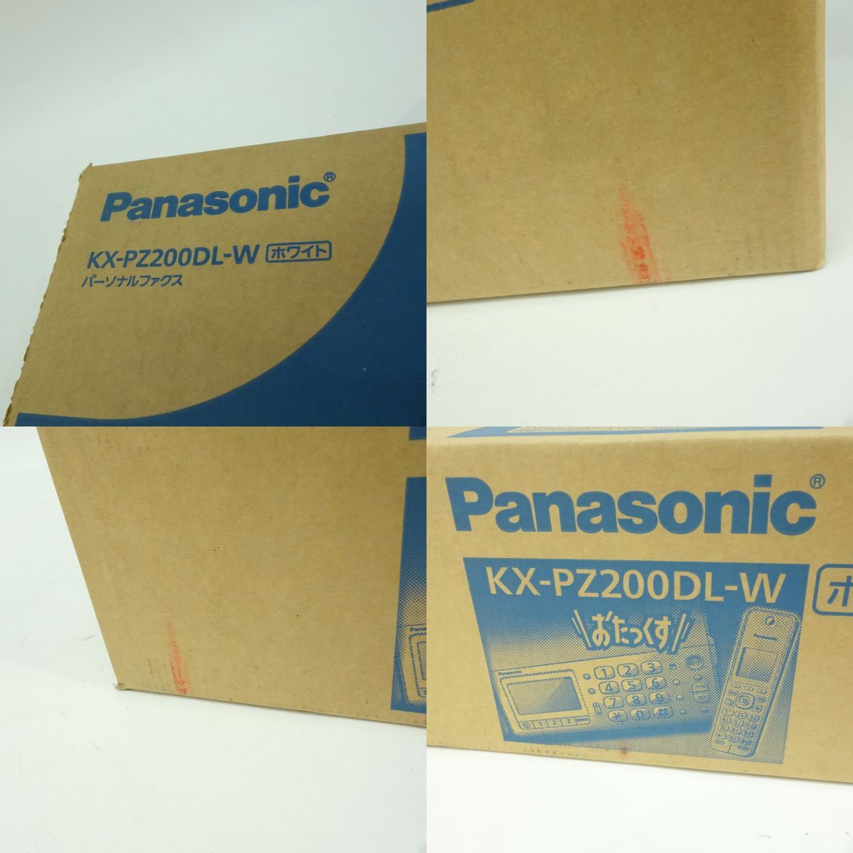 106【未開封】Panasonic パナソニック KX-PZ200DL-W パーソナルファクス おたっくす ホワイト_画像10