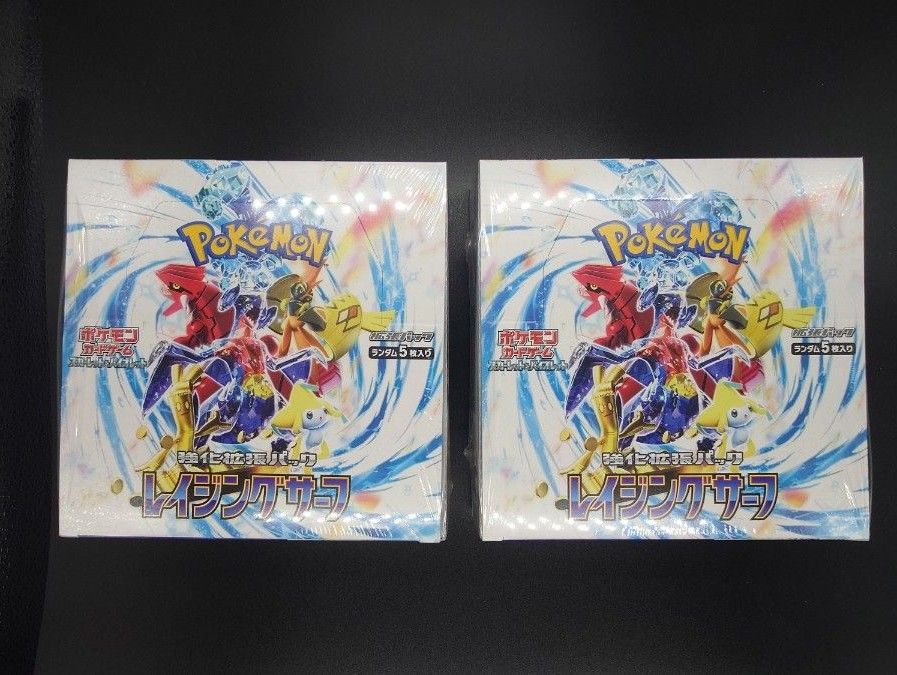 ポケモンカード ポケカ BOX 7箱セット クリムゾンヘイズ 黒炎の支配者 レイジングサーフ サイバージャッジ 拡張パック