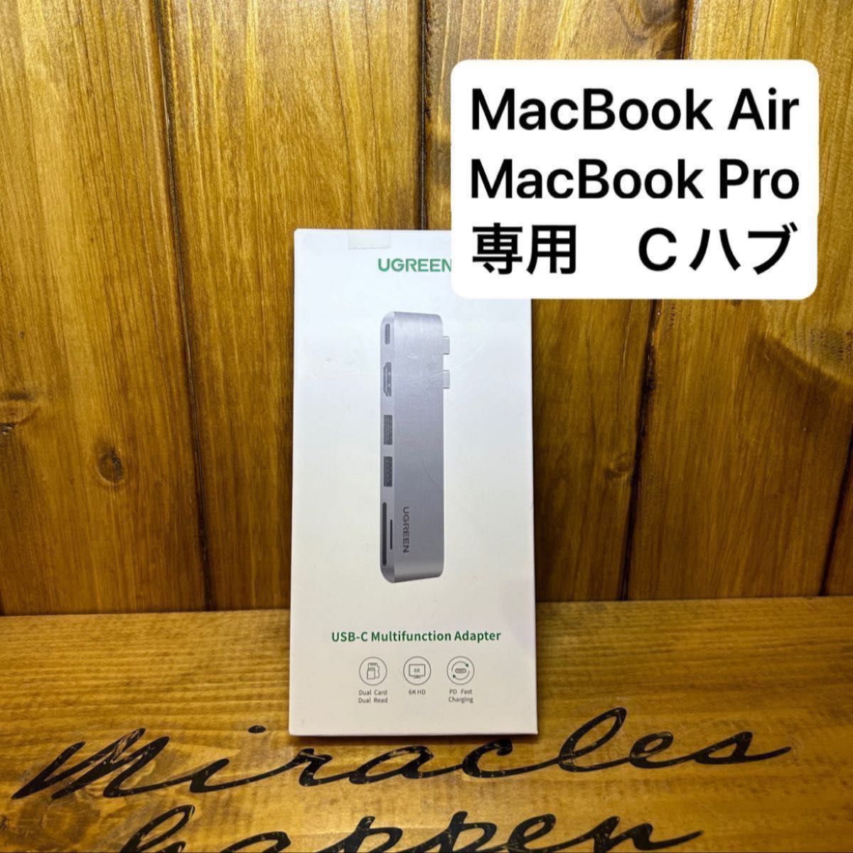 【Mac book専用】美品　UGREEN USB Cハブ MacBook Pro&Air専用 6-in-2 4K HDMI搭載