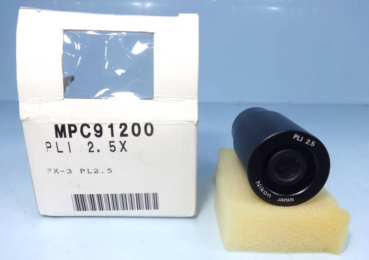 ☆ Keyence 50倍レンズ VH-W50 長観察距離78mm マイクロスコープ ☆ Keyence 50倍レンズ VH-W50 長観察距離78mm マイクロスコープ