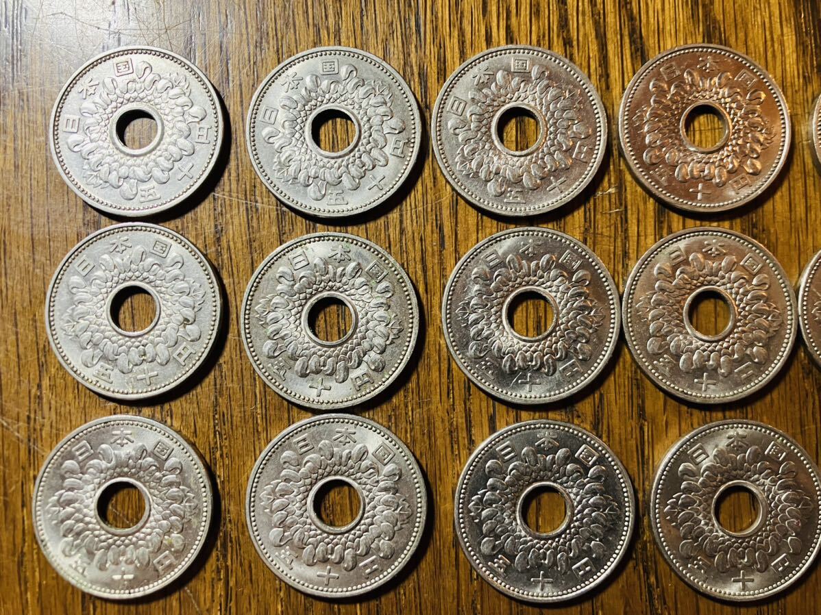 菊 大型五十円玉　エラー硬貨　並 20枚穴銭 _画像6