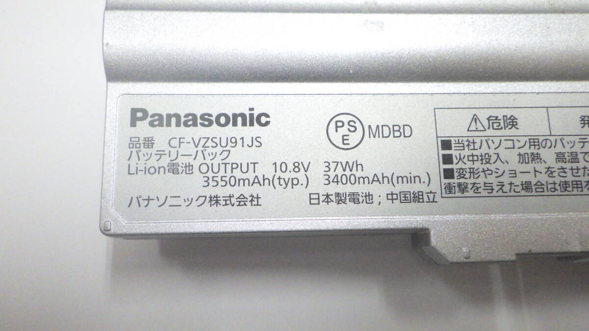  есть перевод Panasonic CF-LX3 CF-LX4 CF-LX5 CF-LX6 для оригинальный аккумулятор CF-VZSU91JS 10.8V 37Wh текущее состояние рабочий товар 