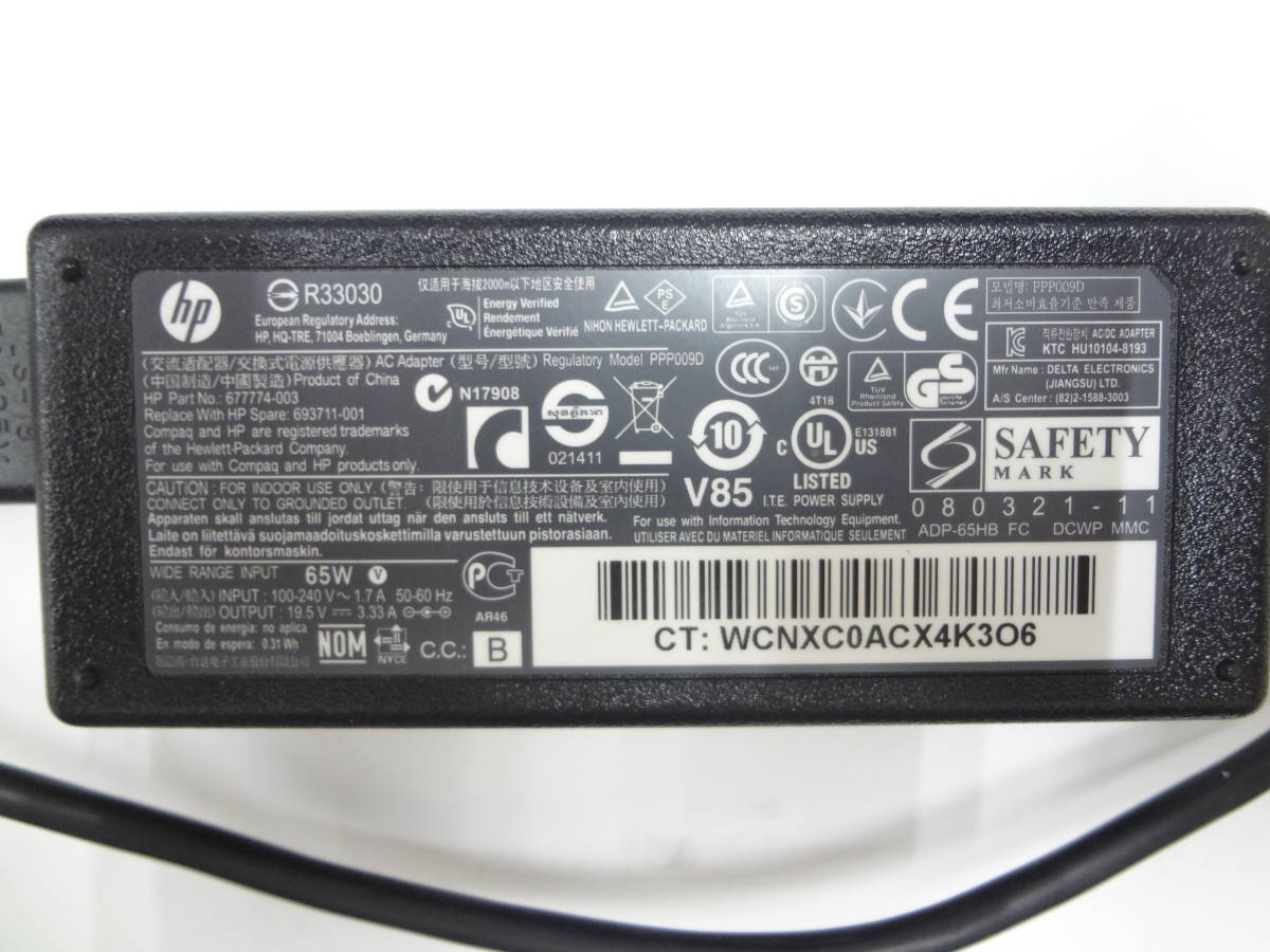  stock sale several stock 10 piece set hp AC adapter PPP009D PPP009C PPP009L-E etc. 19.5V 3.33A outer diameter 7.4mm Mickey cable attaching used operation goods 
