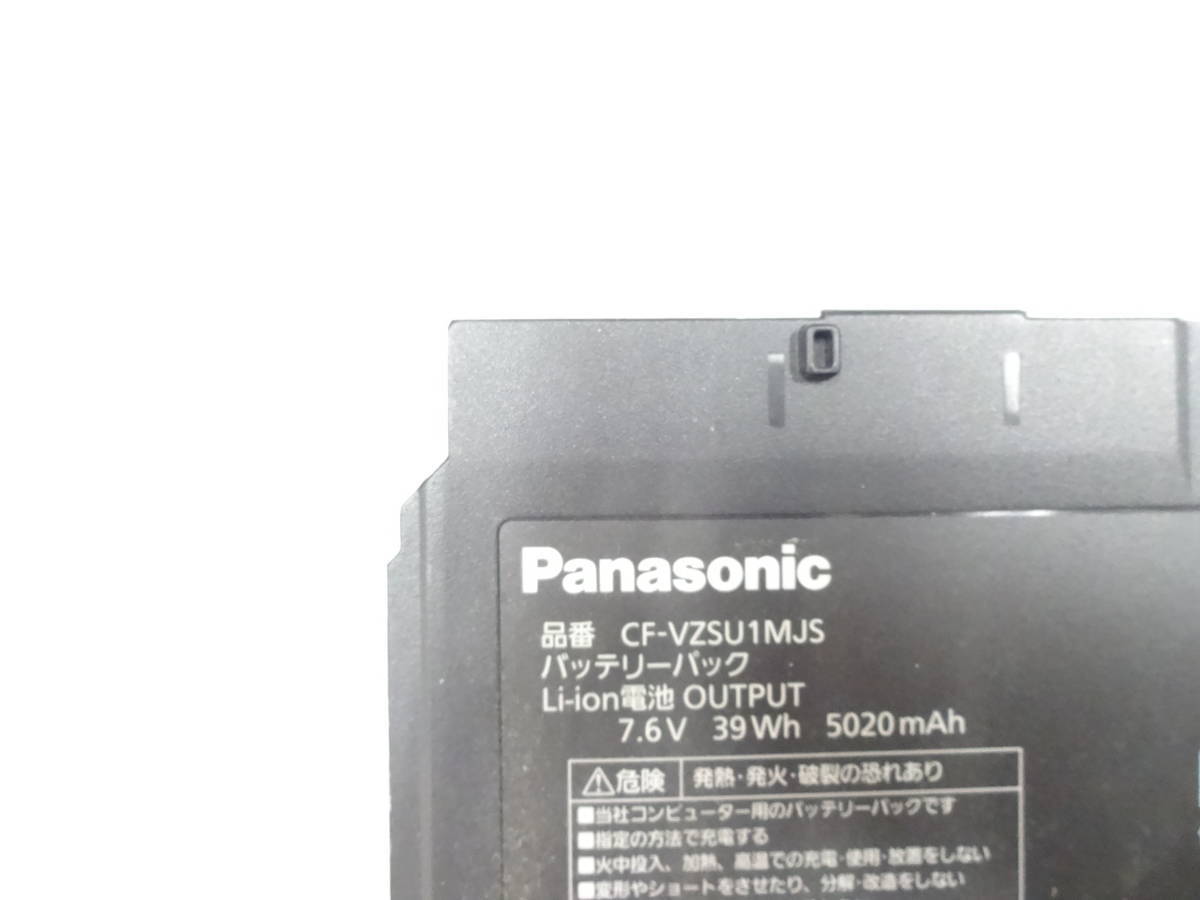 新入荷 Panasonic Let's note CF-QV用 純正バッテリーパック CF-VZSU1MJS 7.6V 39Wh 動作未確認ジャンク品の画像3