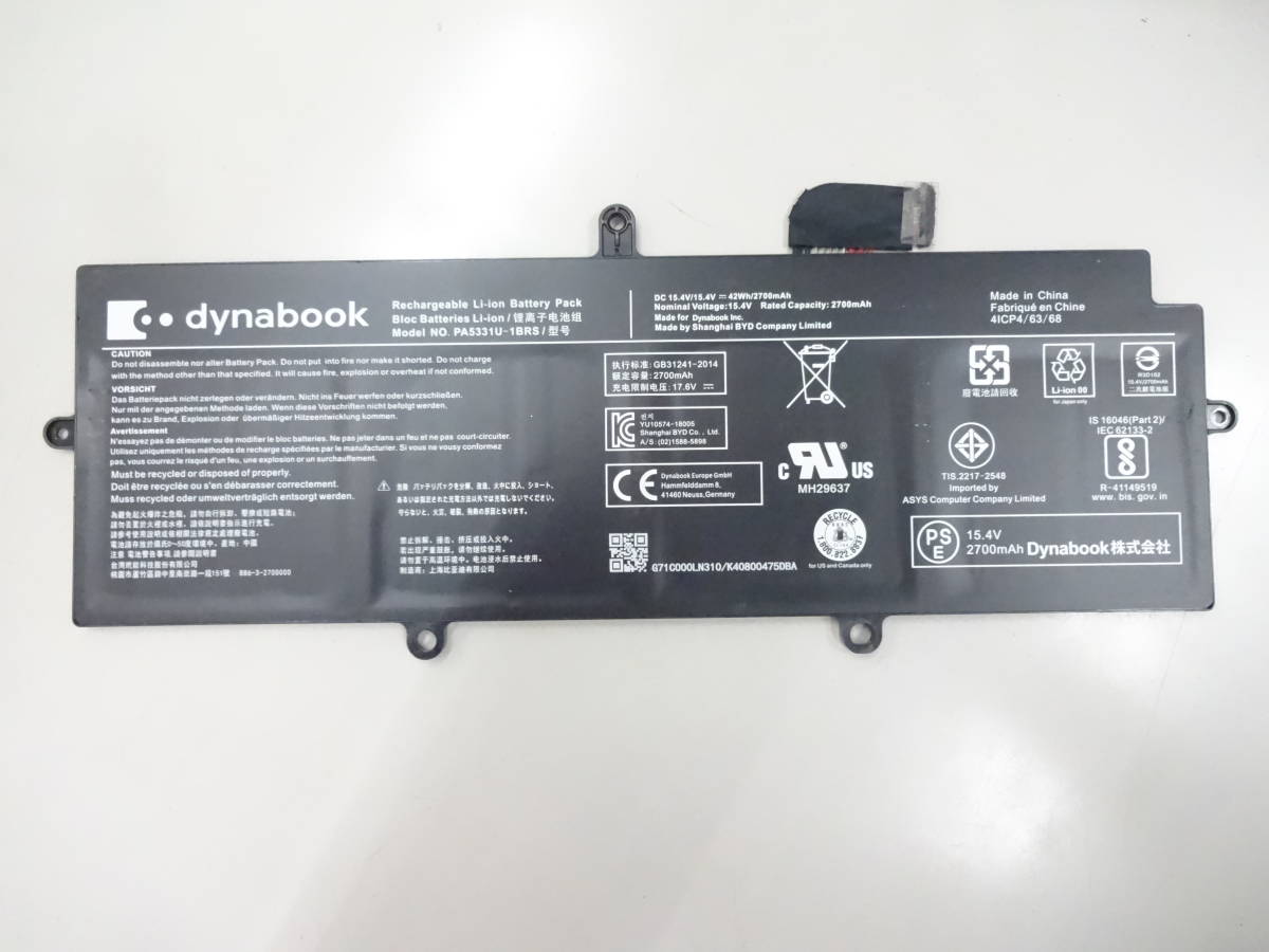 新入荷　TOSHIBA　dynabook G83 用 純正 バッテリー　PA5331U-1BRS　15.4V　42Wh　未テストジャンク品　_画像1