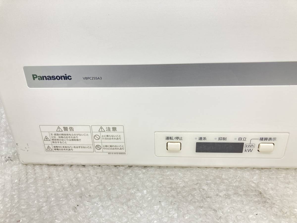 在庫セール Panasonic 太陽光発電 パワーコンディショナー パワコン VBPC255A3 5.5kW 中古動作美品の画像2