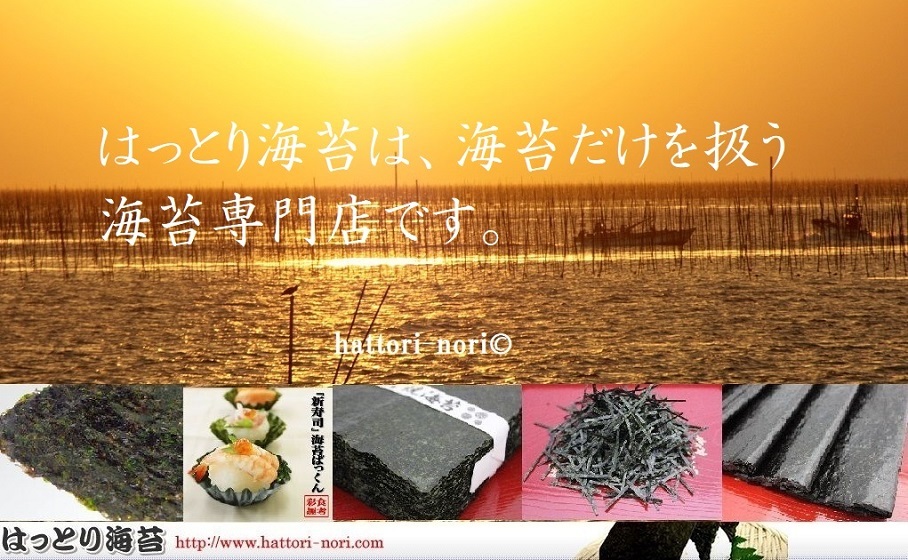  is ... seaweed... seaweed [ trial set ] three large production ground . meal . comparing . paste . many * mulberry name * Saga have Akira production each all type 7 sheets total 21 sheets seaweed 