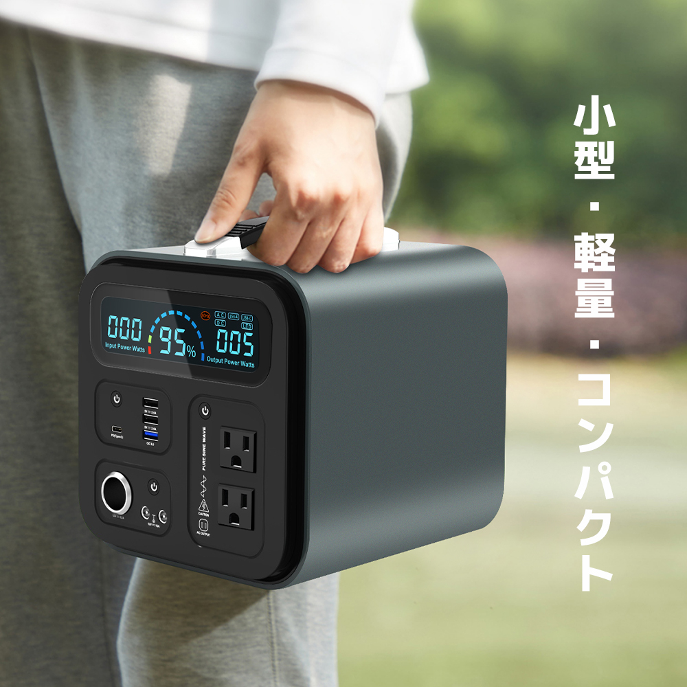 新品 1円スタート ポータブル電源 大容量 AC出力500W 純正弦波 50/60HZ 96000mAh/300Wh リン酸鉄リチウム電池 非常用 PSE認証済 Yinleaderの画像8