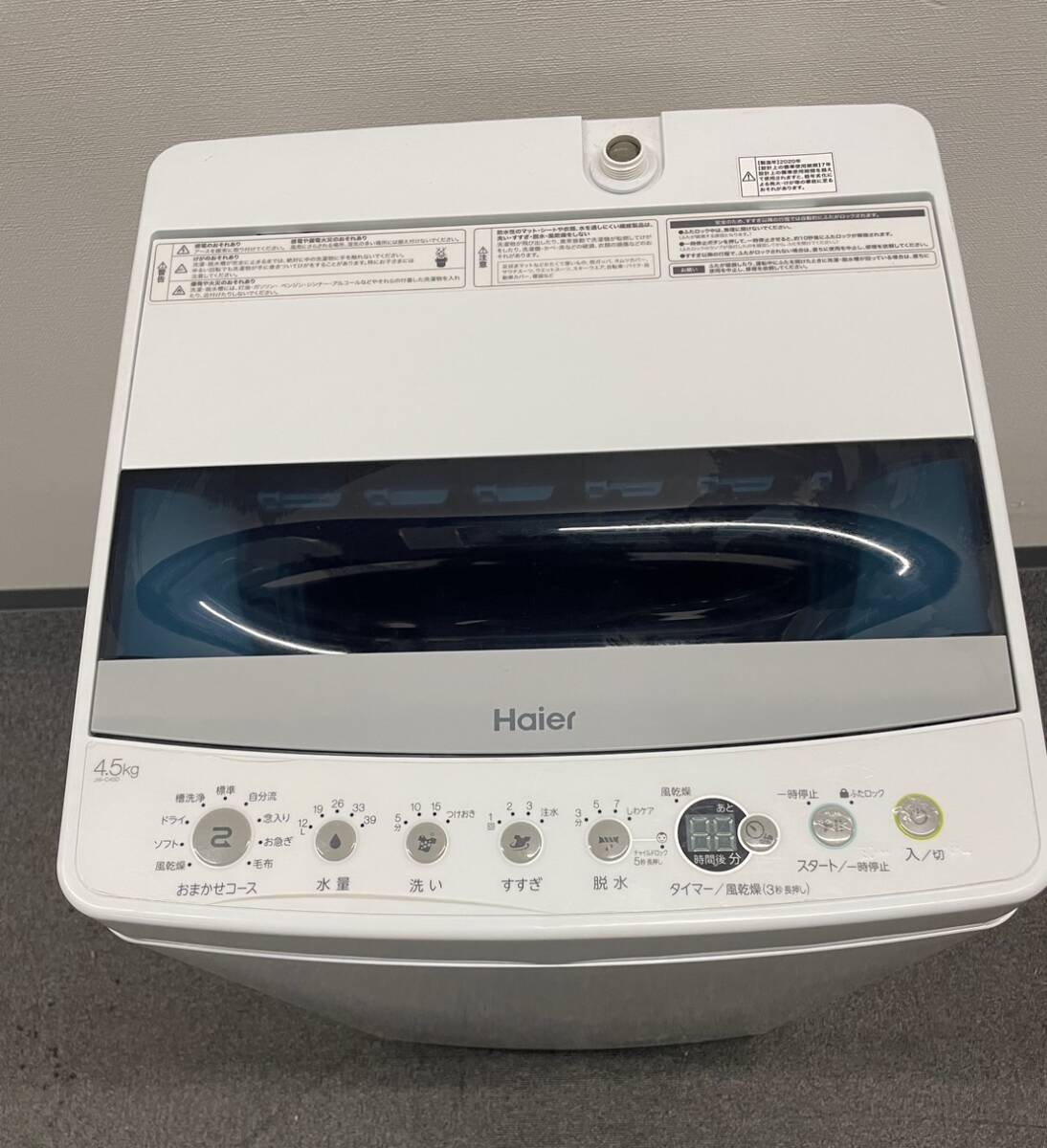 ハイアール 4.5kg洗濯機 2020年製 動作確認済み 都内23区送料無料