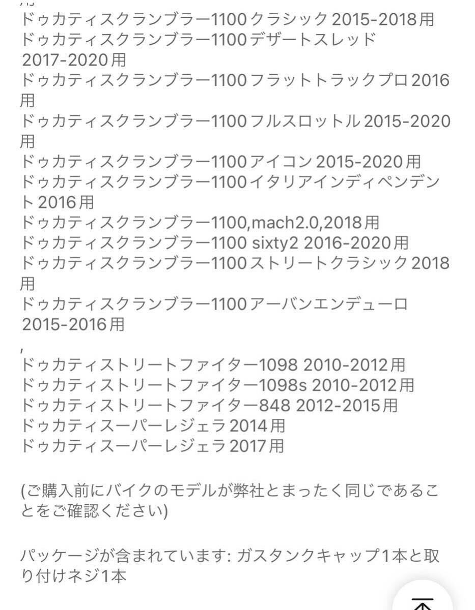 ドゥカティディアベル2011-2018、モンスター、パニ、スクランブラー等のDTRAD製クイックタンクキャップ_画像3