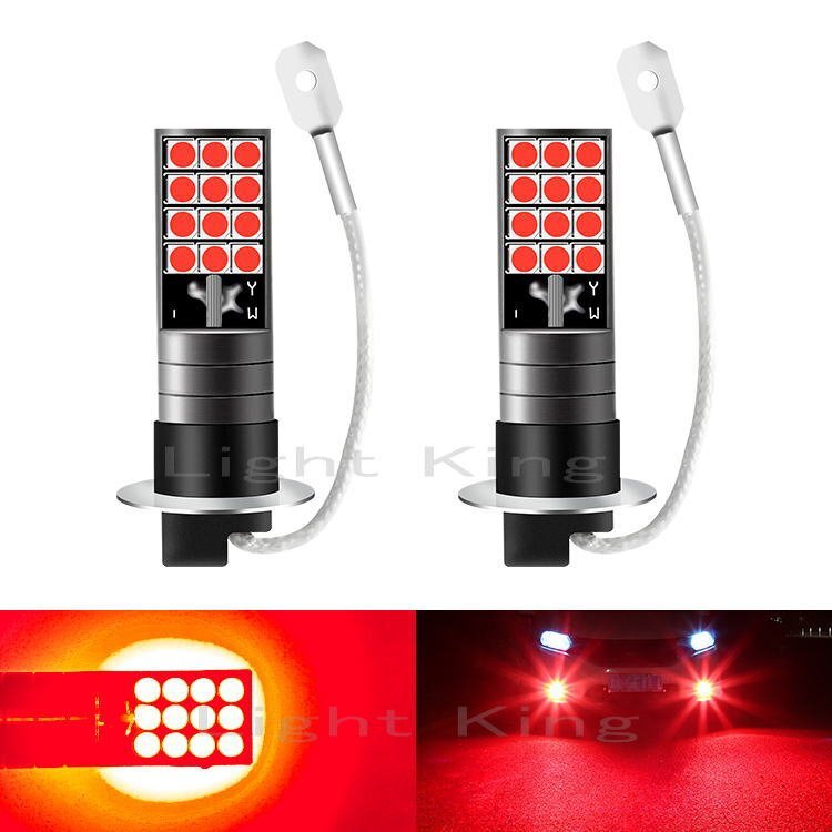 明るい 2000LM LED フォグ NEWモデル H3 2灯 レッド 赤色 12V/24V ショートタイプ_画像1