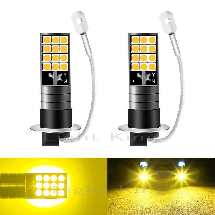 明るい 2000LM LED フォグランプ NEWモデル H3 ハイパワー 2灯 イエロー 黄色 3000K 24V ショートタイプ_画像1