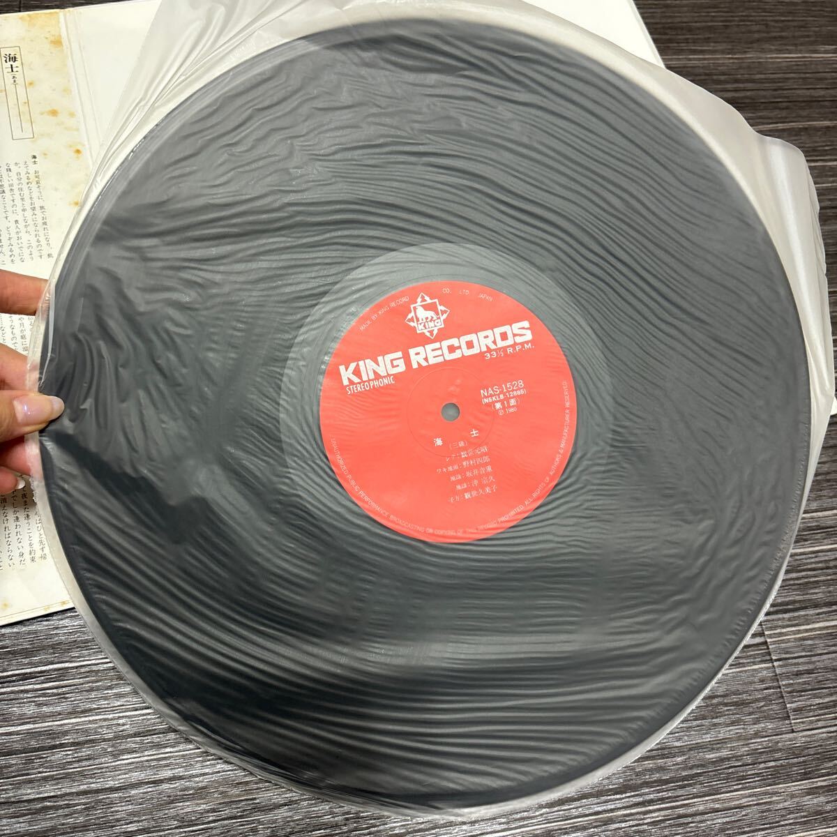 ●入手困難!レア●レコード LP 観世流 謡曲 観世元昭名吟集 第八集/キングレコード/30センチステレオ/能楽/伝統/文化/歴史/日本史 ★591-2_画像10