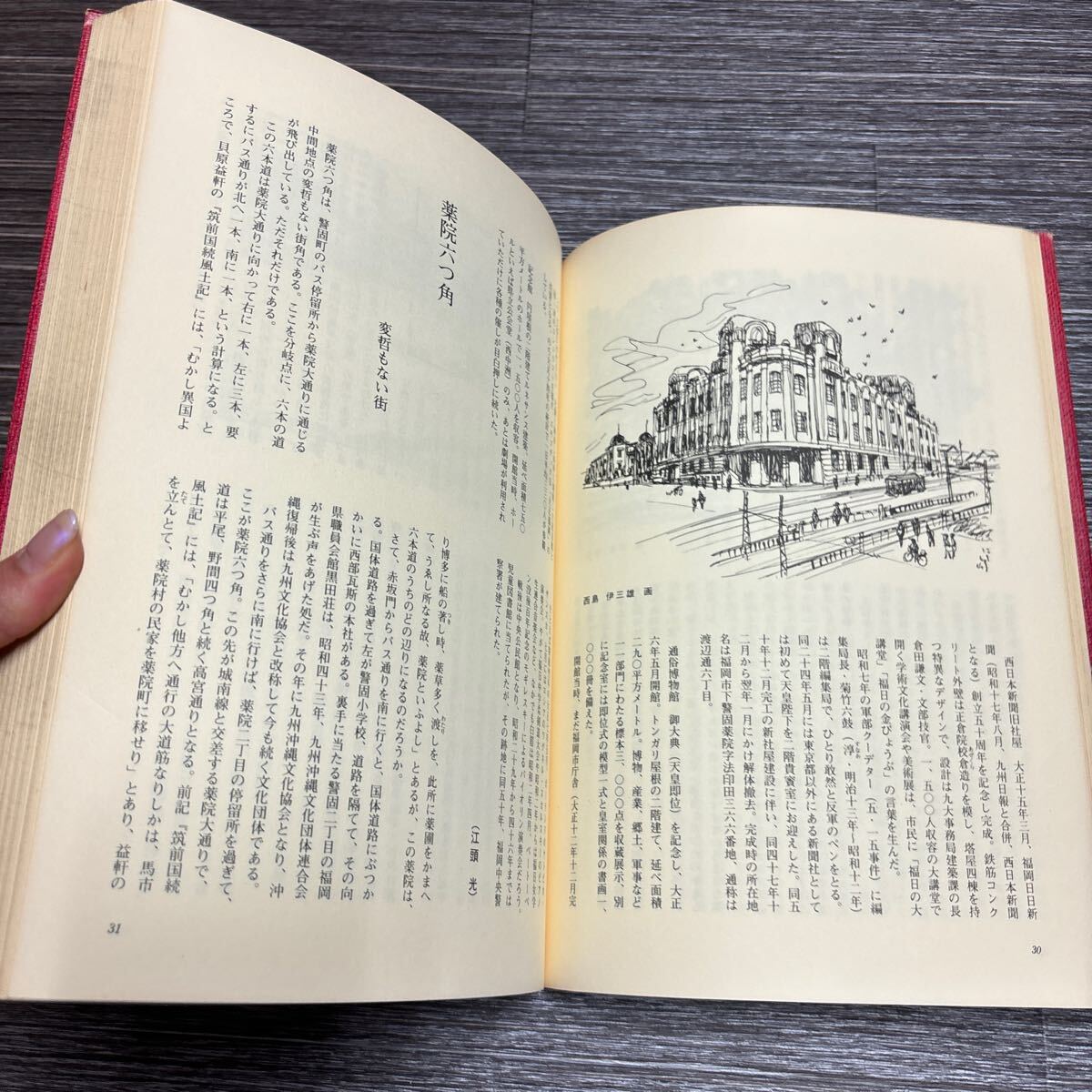 item_image_10