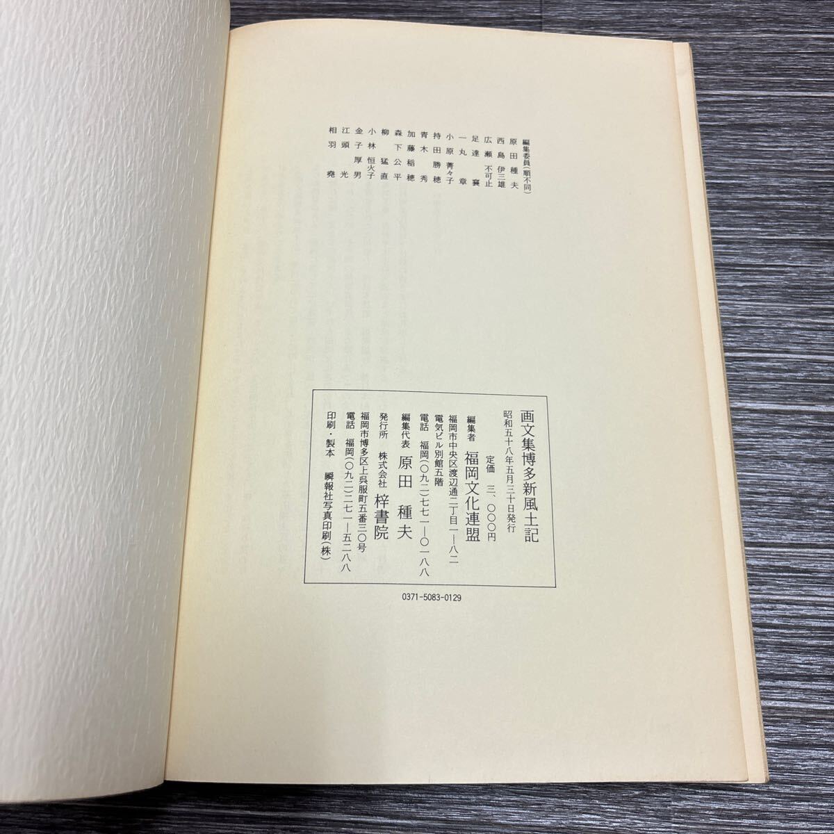 item_image_9