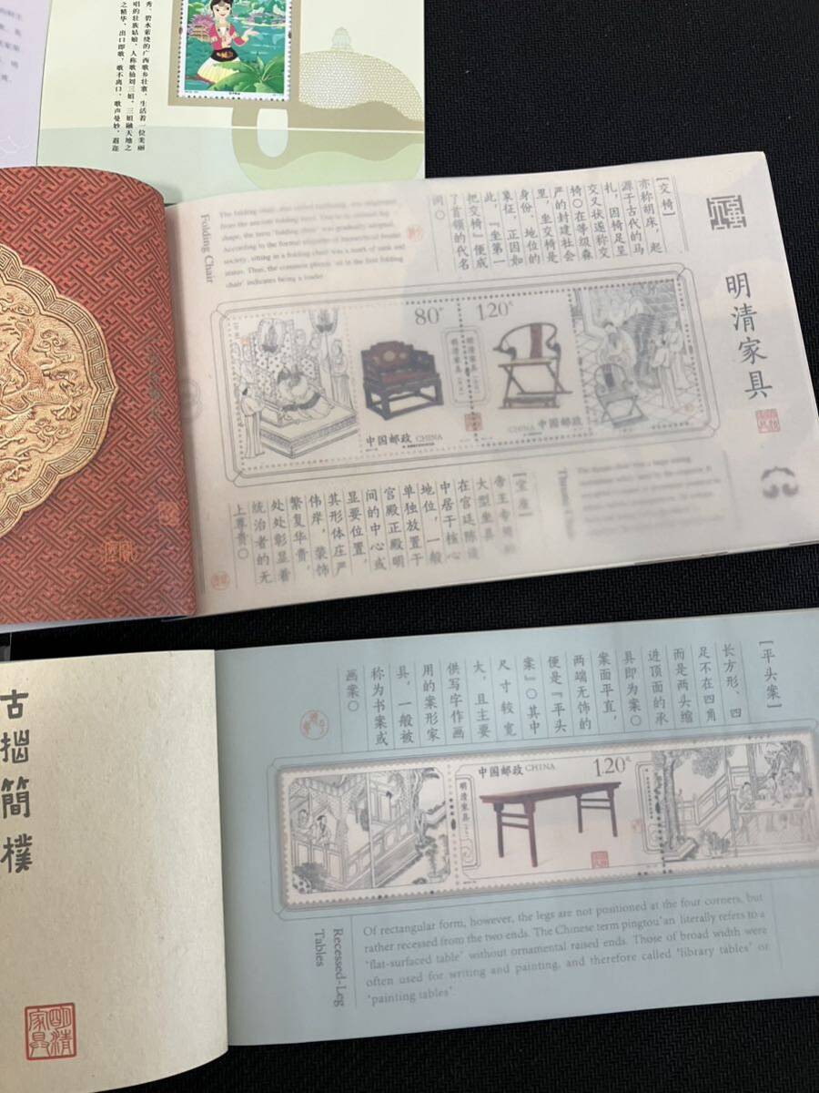 中国切手 未使用 文5 文2 特59i 各種完 など含む、おまとめ売り 1円~ の画像4