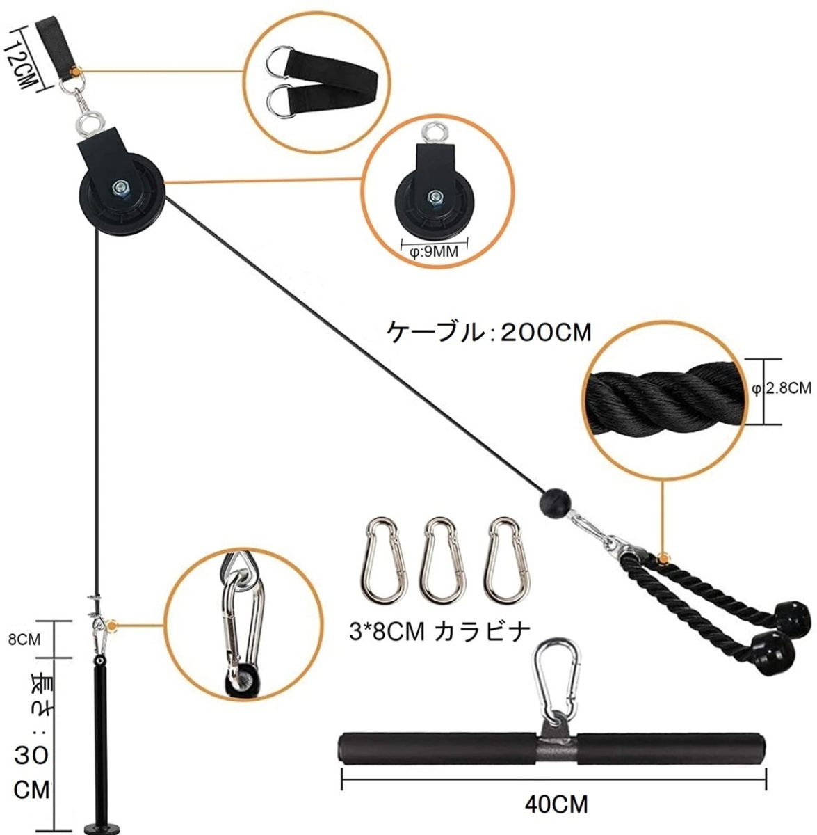 LATプルダウン ラットプルダウン ケーブル トレーニング/ 筋トレ フィットネス器具 プーリー システム 上腕カール◆の画像3