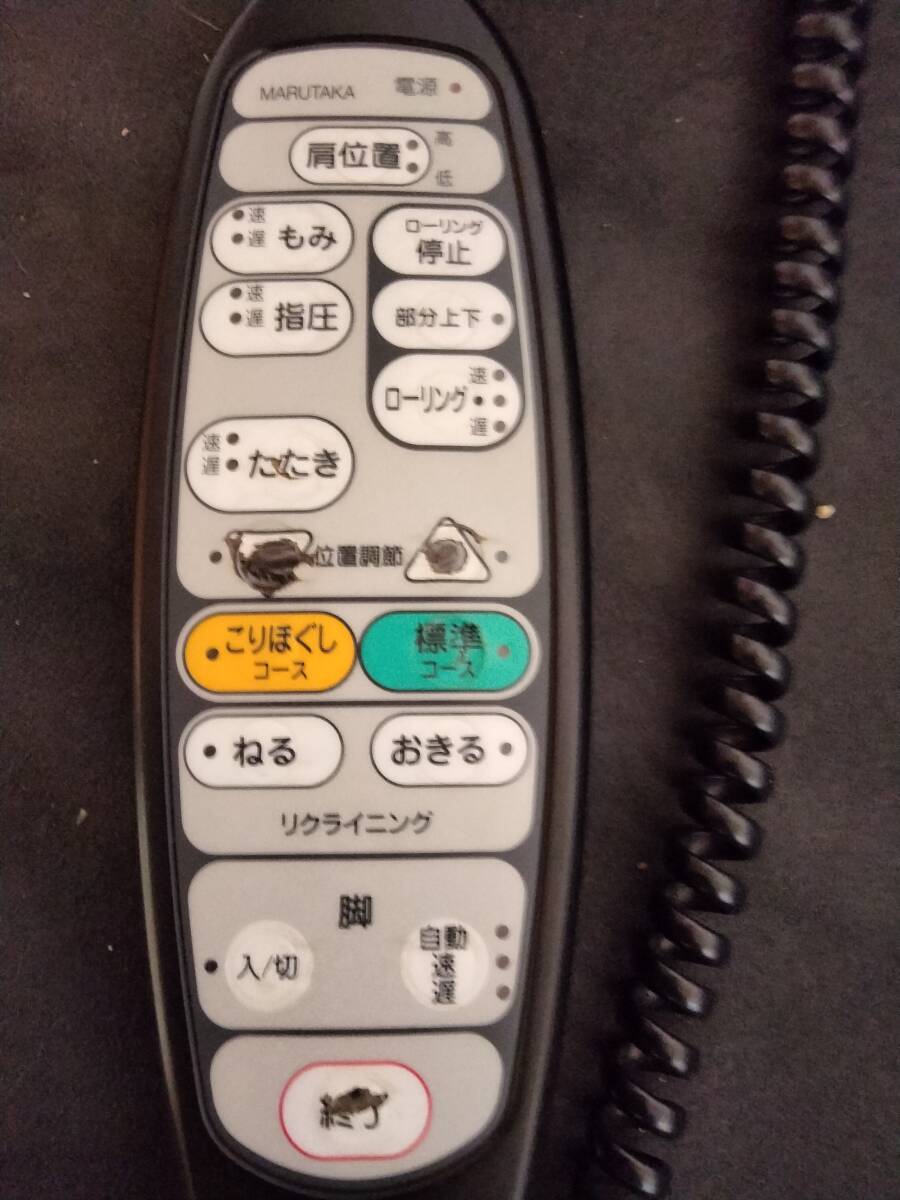 Yahoo!オークション - リラクアージュ【中国地方/九 Yahoo!オークション - リラクアージュ【中国地方/九