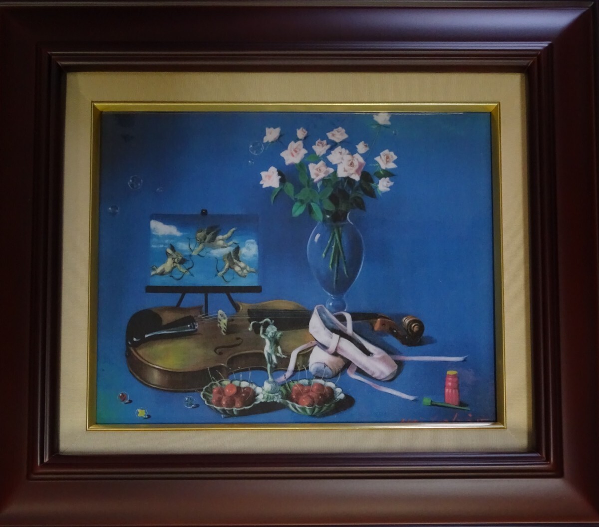 ・作者名： ・八代 亜紀 ・画題： ・バイオリンと花瓶 ・技法： ・油彩画（複製）の画像1