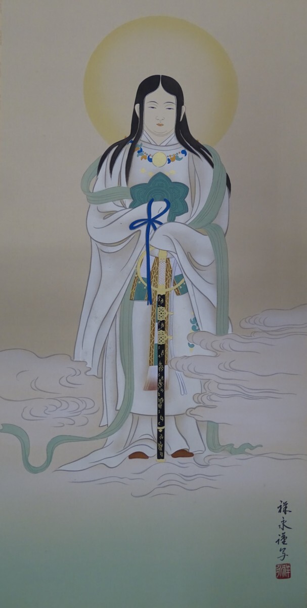 ・品名：掛軸・作者：　河合　祥永・画題：「天照皇大神」・技法：日本画（直筆）（A2-HIO-R4-6-13-85.8）_画像6