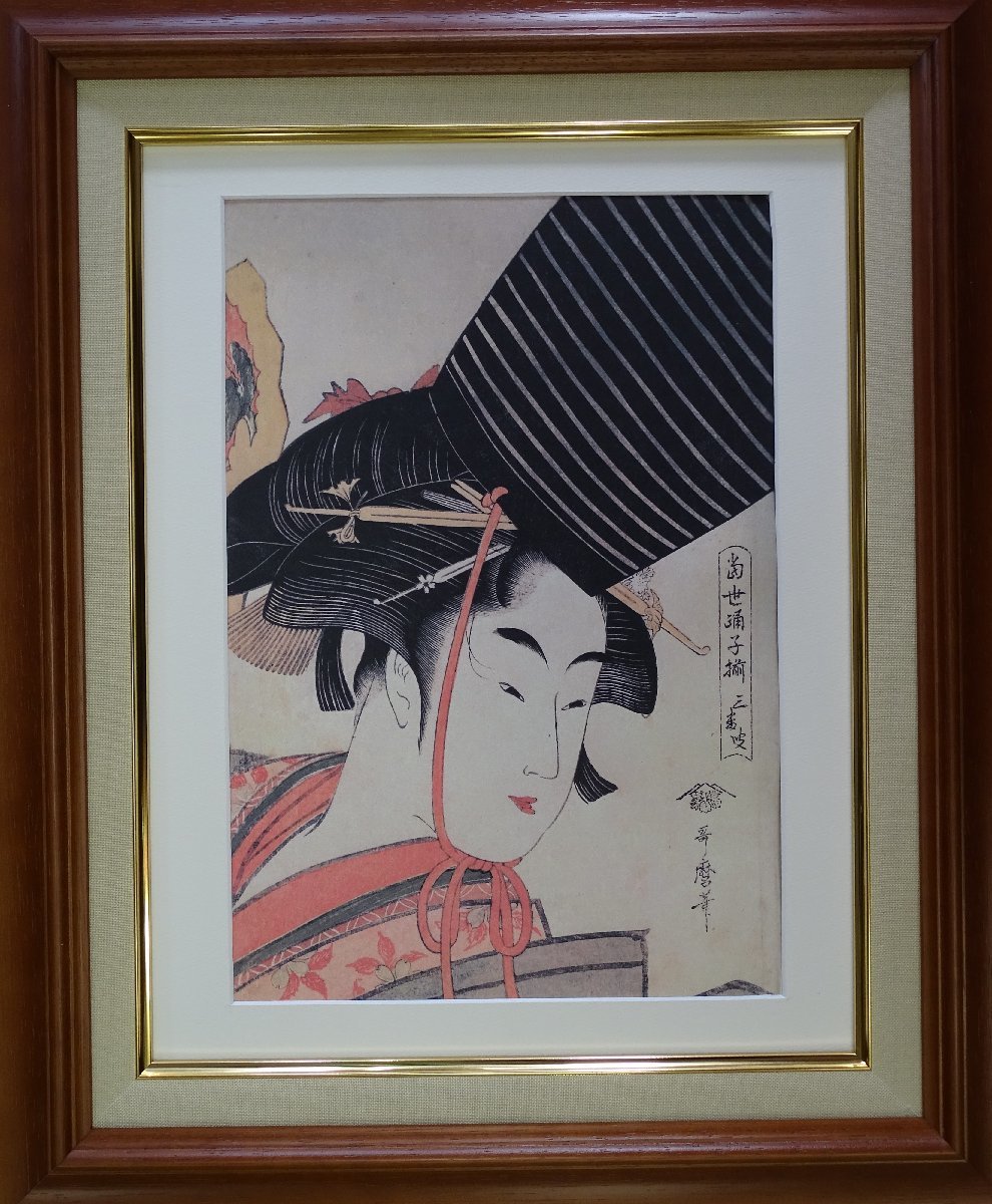 ・作者:　・喜多川　歌麿　・画題：　浮世絵　・技法:　複製版画　　NO-R6-3-35.8_画像1