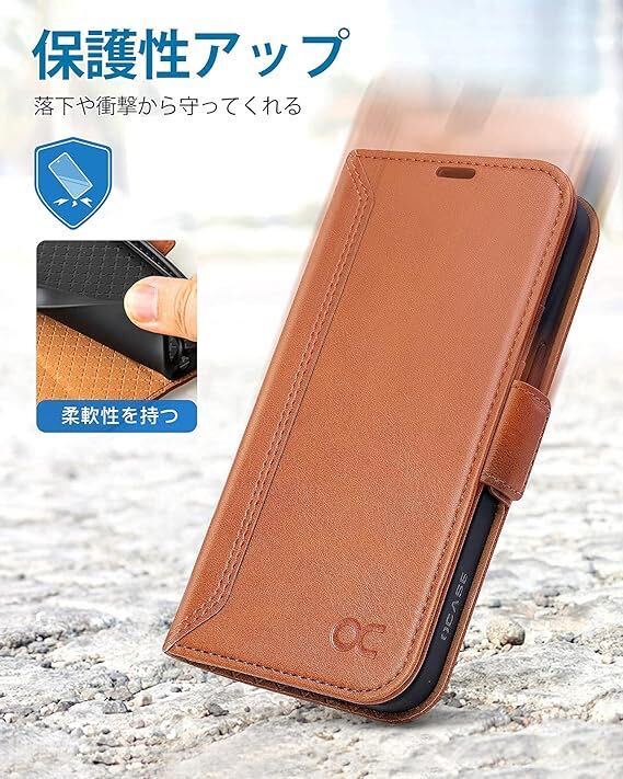 OCASE iPhone 13 pro 手帳型ケース　ブラウン