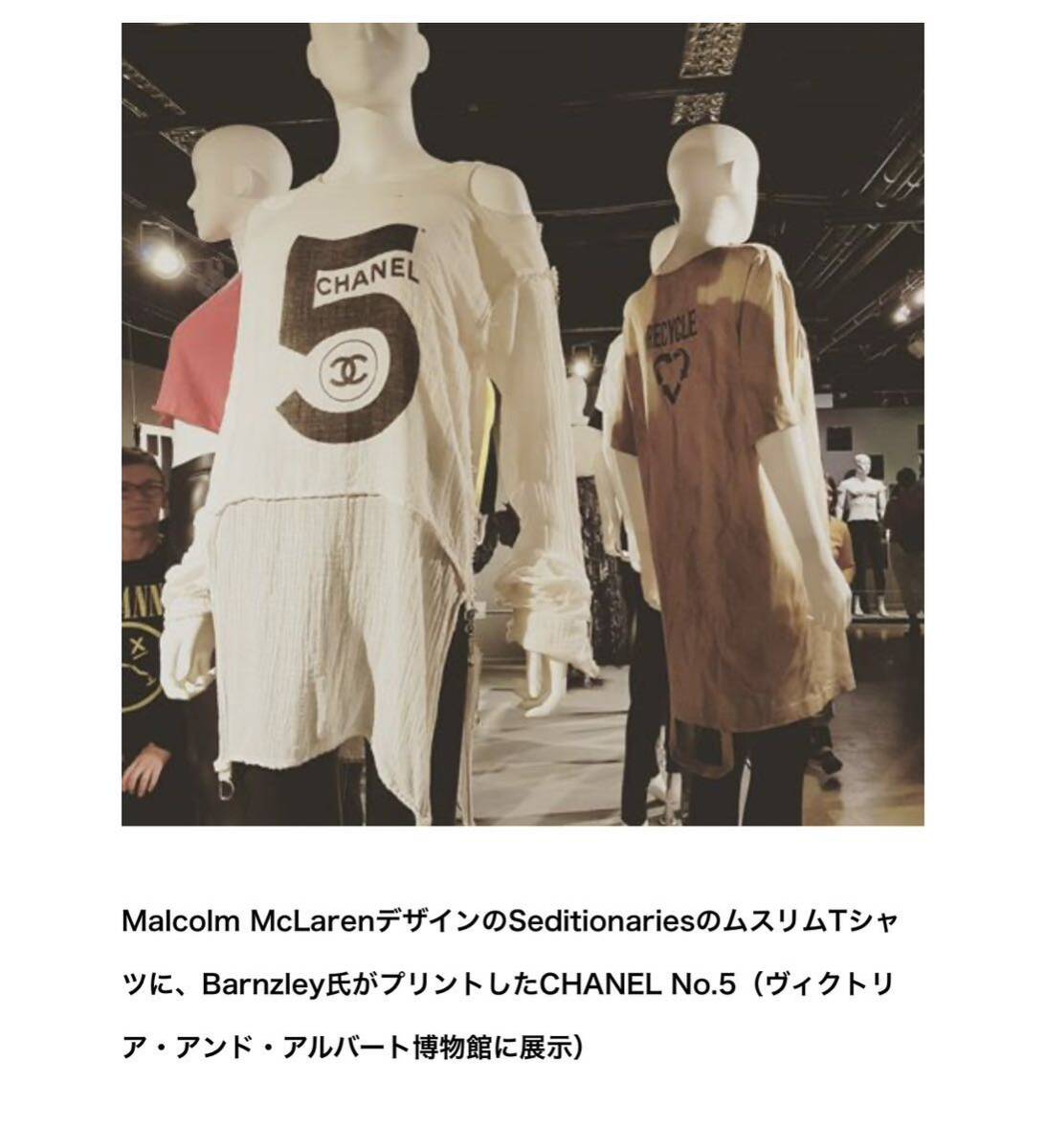 80s barnsley HERMES bootleg Tシャツ 1987 エルメス グッチ 80s barnsley HERMES bootleg Tシャツ 1987 エルメス グッチ